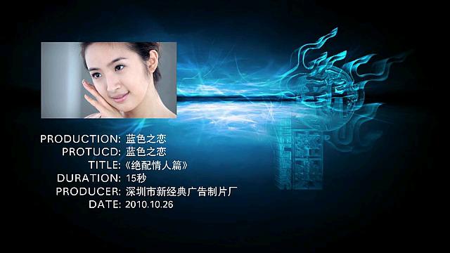 blue爱情含义游戏截图