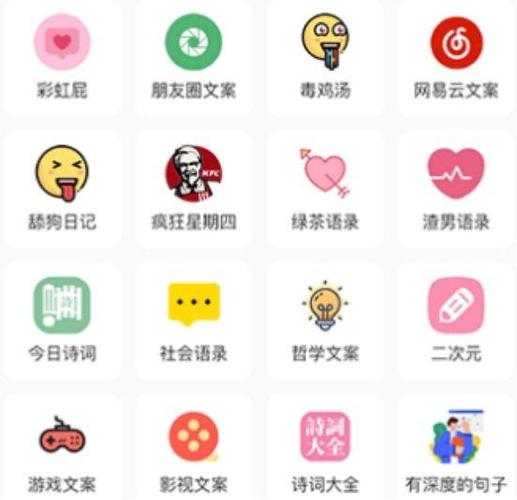 多米聊天app游戏截图