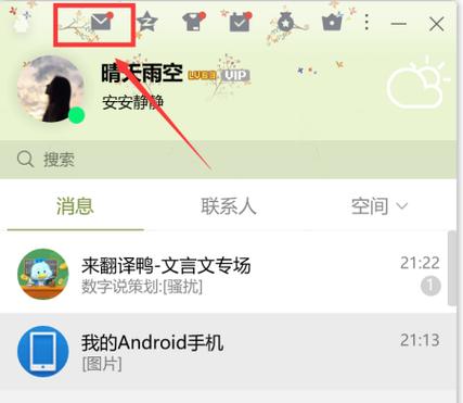 qq展示资料卡什么意思
