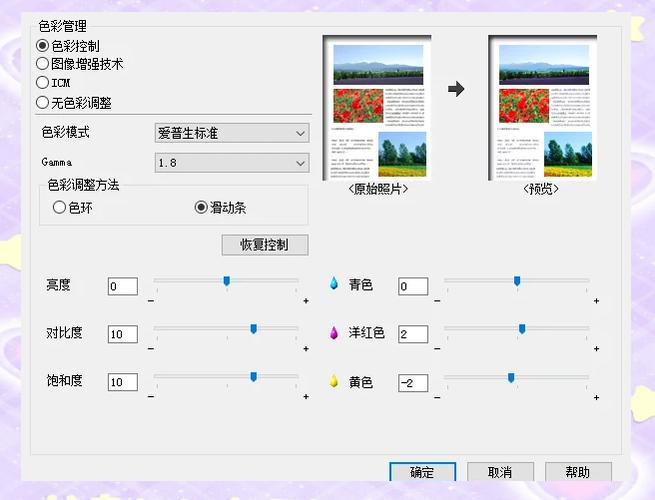 hp打印机更换碳粉后测试页粉太淡