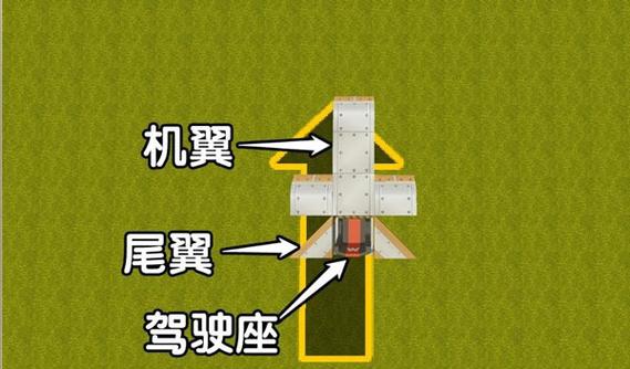开挂迷你世界辅助器缩略图