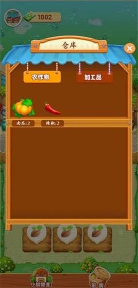爷爷的小农院领红包图标