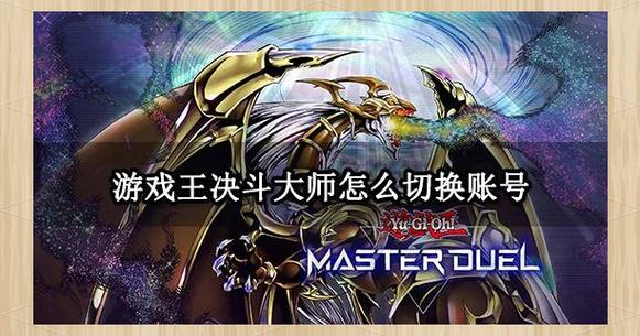 wps怎么切换账号登录