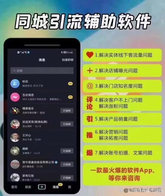 抖音设置兴趣推荐的方法