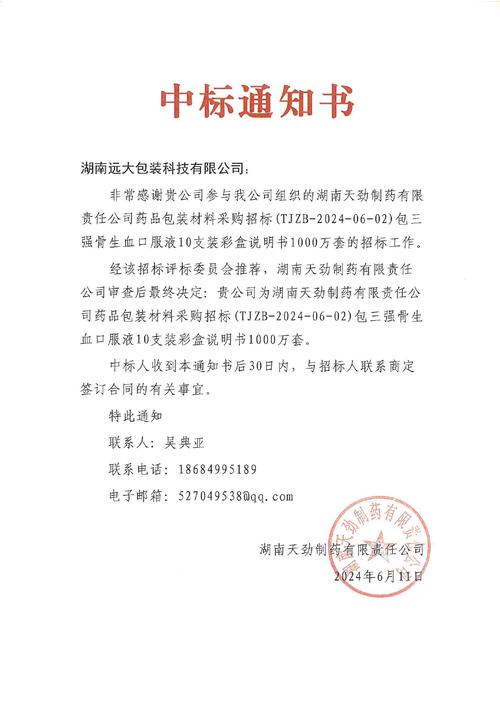 中欣卡最新通知今天