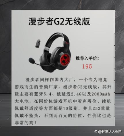 西伯利亚耳机和漫步者哪个好缩略图