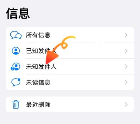 短信不显示在屏幕上怎么办图标