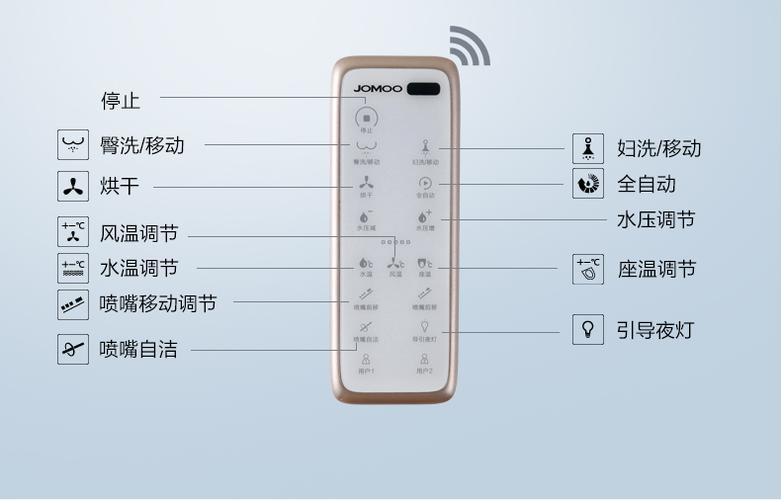 九牧智能马桶遥控器怎么配对游戏截图