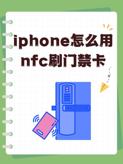 手机nfc功能在哪里找游戏截图