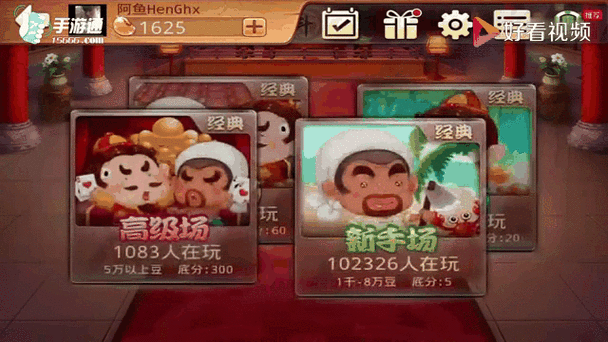 试玩小游戏下载缩略图