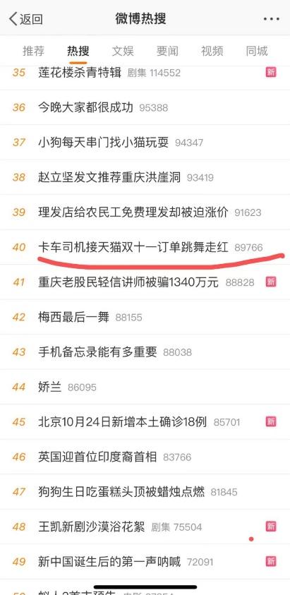 满帮优车货主版下载缩略图