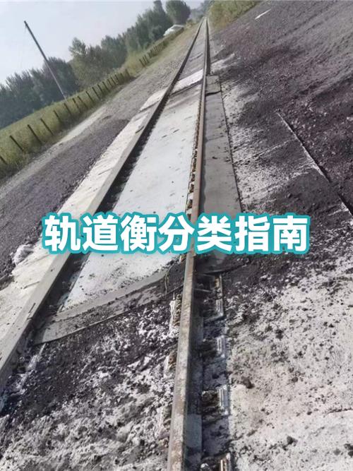 铁路轨道的分类图标
