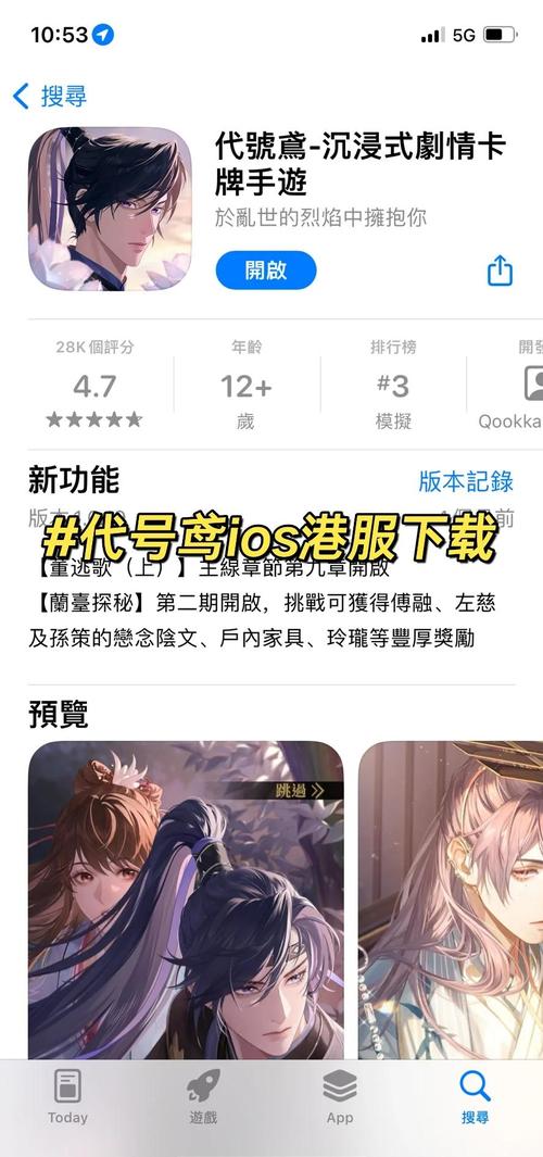代号鸢官网下载入口缩略图