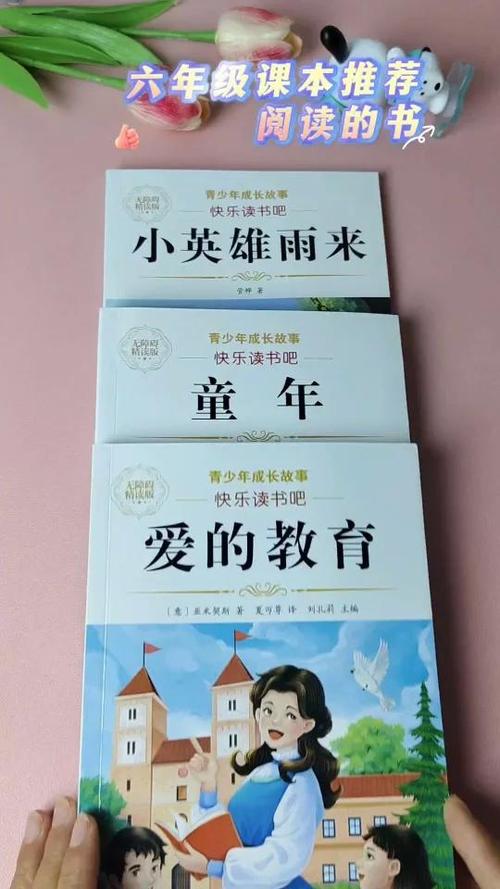 免费阅读书籍缩略图