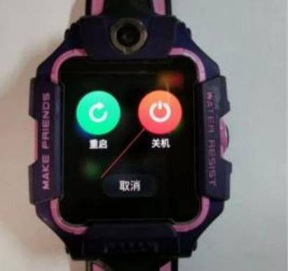 小天才关机键在哪游戏截图