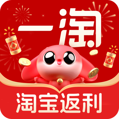 每日一淘app官网下载安装缩略图