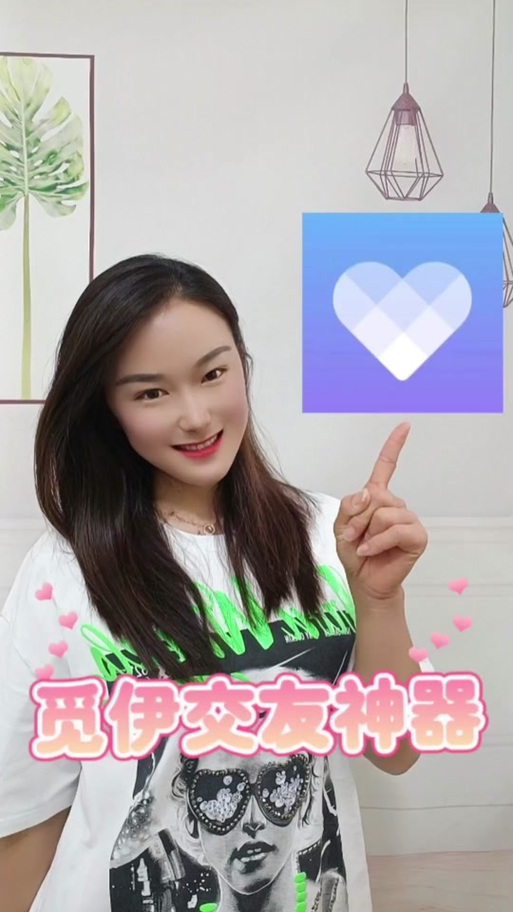 下载觅伊聊天软件缩略图