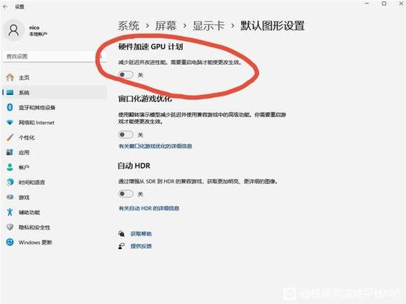 帧数不稳定是什么原因游戏截图
