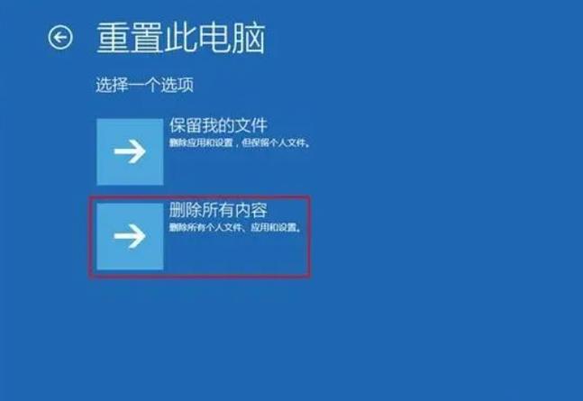 导航格式化什么意思