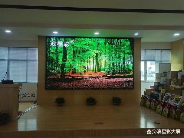 万能led屏幕控制软件图标