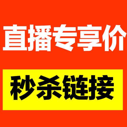 抖音下单群
