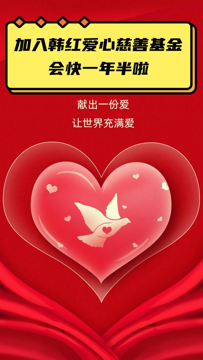 爱赞助app缩略图