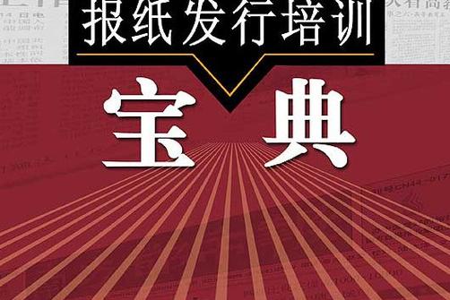 员工培训总结报告怎么写缩略图