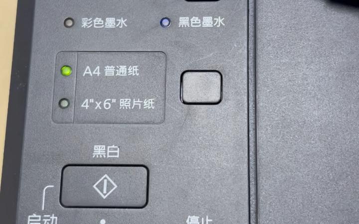 佳能mg3680使用说明缩略图