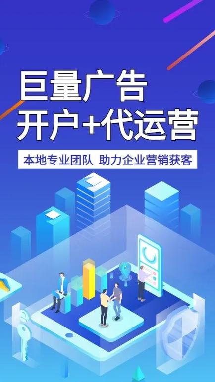 巨量引擎广告有用吗缩略图