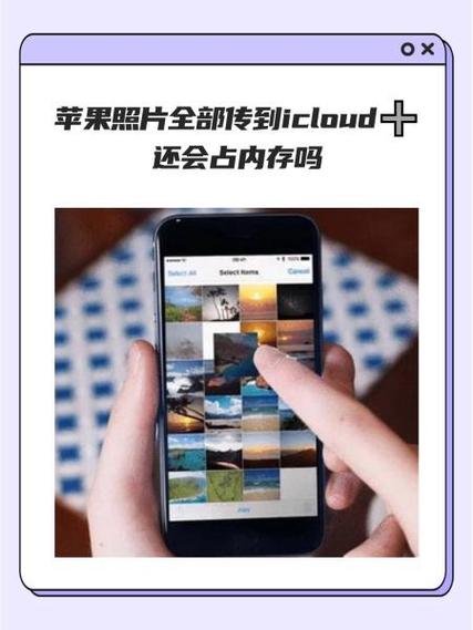 苹果如何打开照片流缩略图