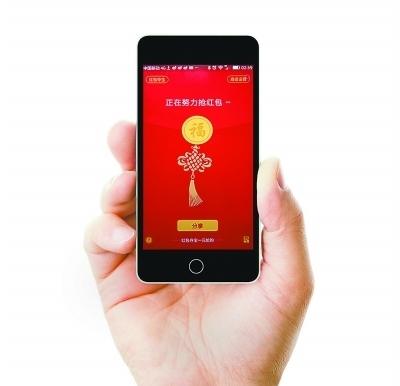 抢红包神器有风险吗游戏截图
