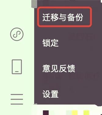 怎样才能让手机和电脑同步缩略图