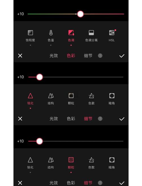 美图秀秀怎么提高清晰度游戏截图