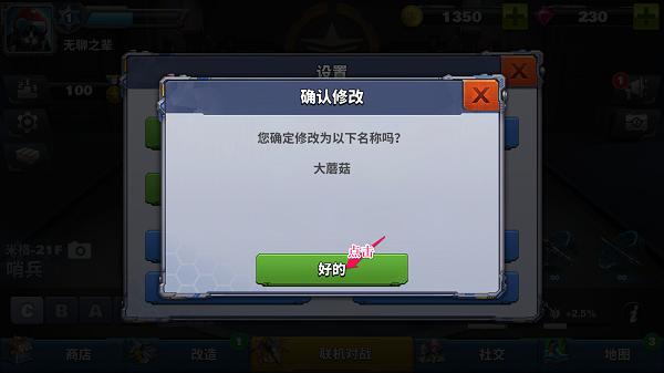 空战争锋激活码大全缩略图