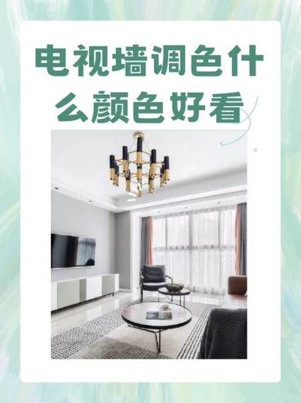 电视颜色发红怎么调