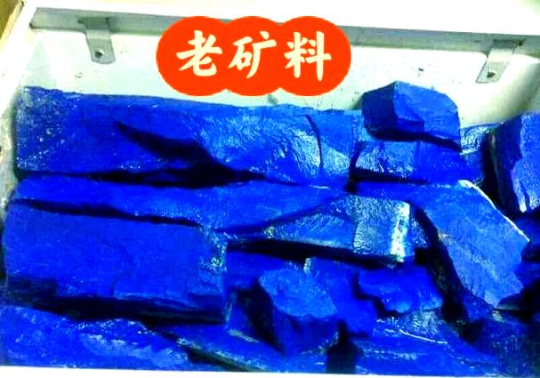 青金石鉴别最简单方法