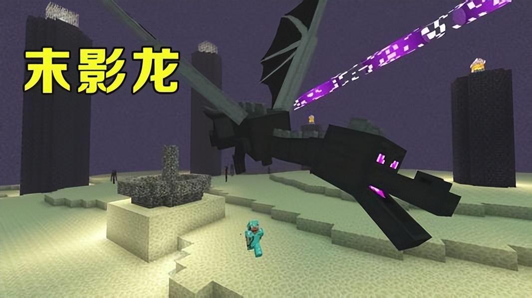 用命令方块召唤末影龙