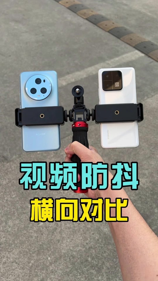 荣耀90有光学防抖吗图标
