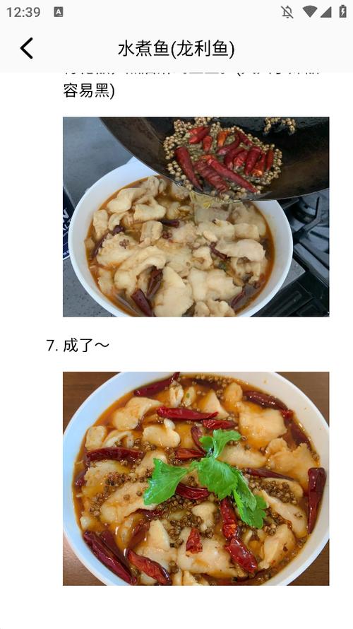 饭悟空饭厅下载官方游戏截图