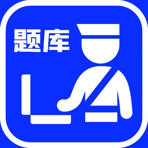 搜题软件拍照游戏截图