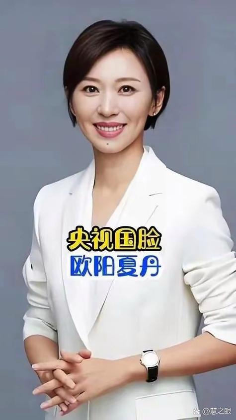 电视家6位分享码央视全套图标