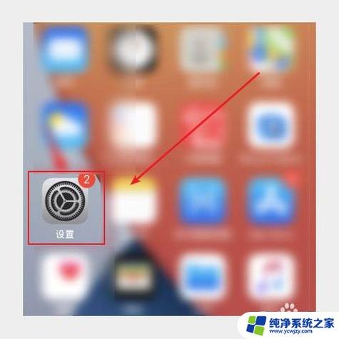 如何关闭苹果镜像缩略图