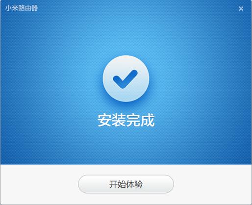 下载PC客户端缩略图