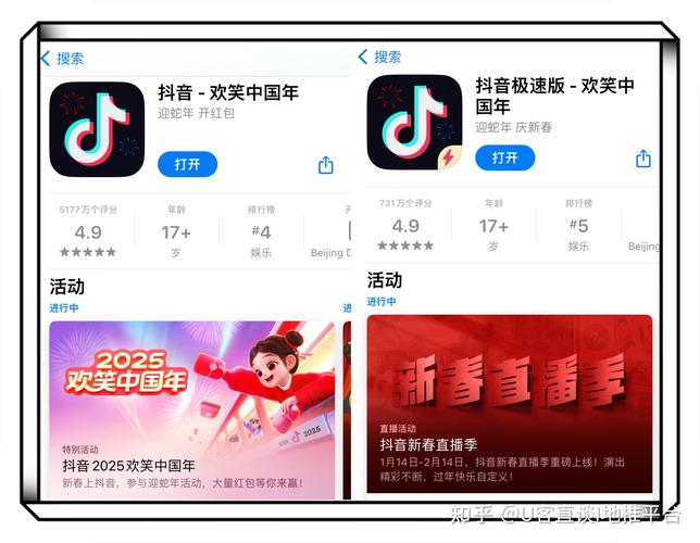 抖音版本大全游戏截图