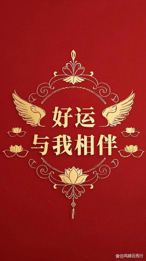 好运共同体广告