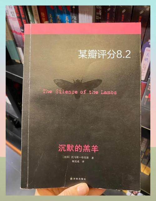 羊无缘无故站不起来了