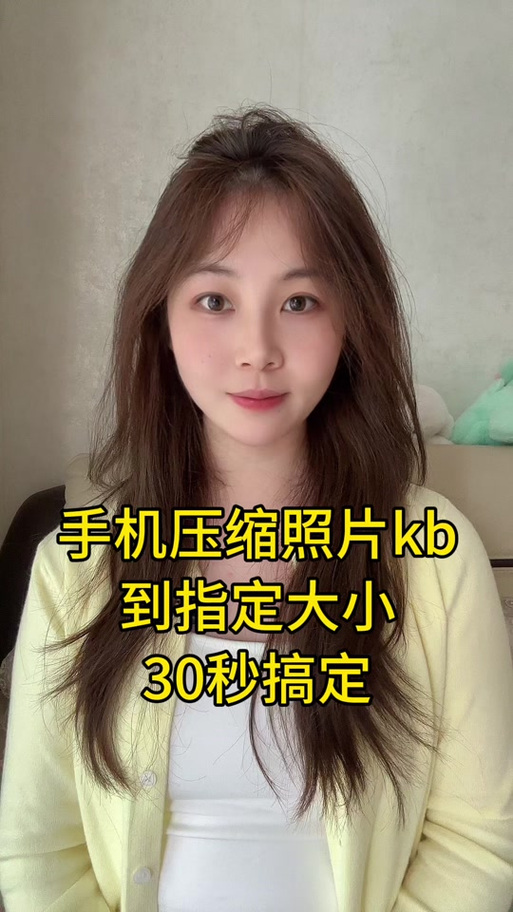 画质压缩图标