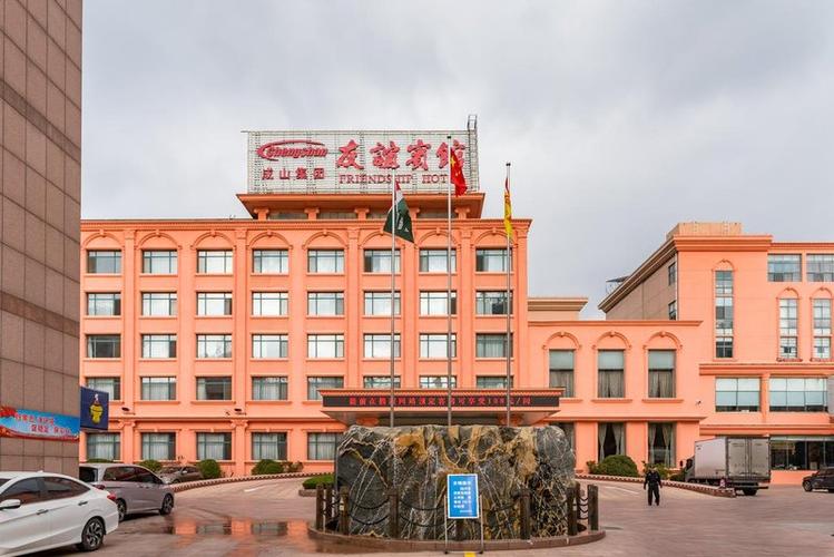 附近酒店宾馆图标