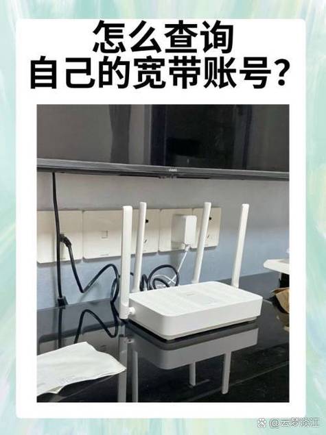 联通宽带账号缩略图