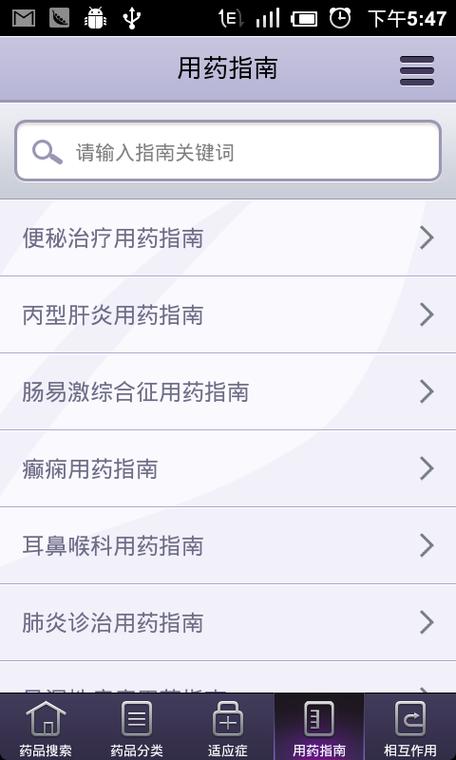 美团不小心开通了药划算怎么关闭图标